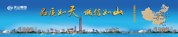 j9国际集团集团