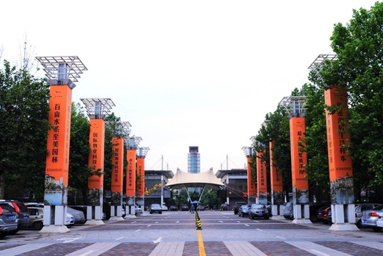 j9国际集团集团