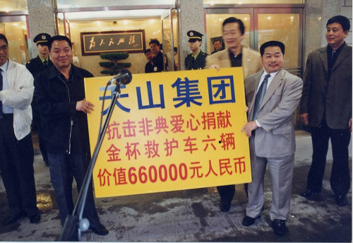 j9国际集团集团