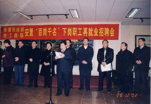 j9国际集团集团