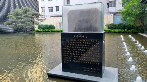 j9国际集团集团