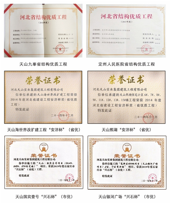 j9国际集团集团