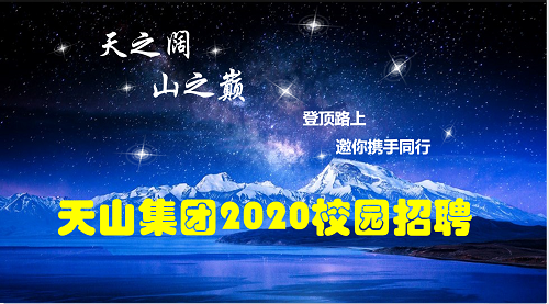 j9国际集团集团
