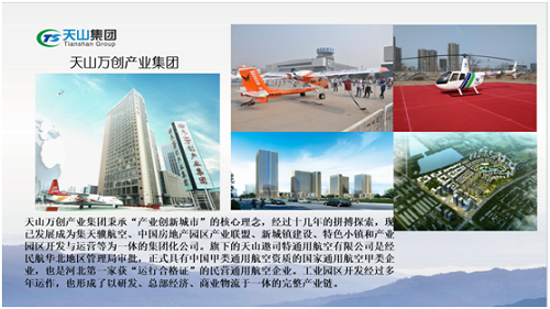 j9国际集团集团