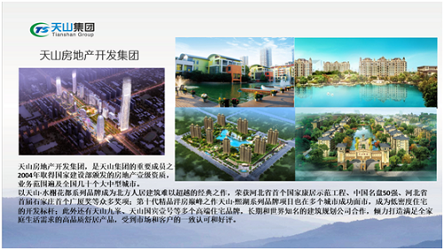 j9国际集团集团