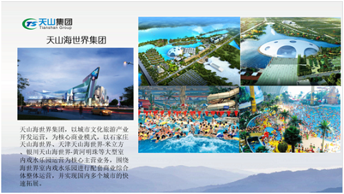 j9国际集团集团