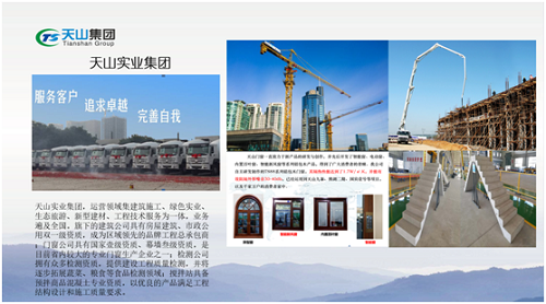 j9国际集团集团