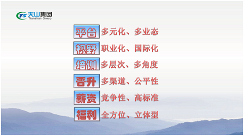 j9国际集团集团