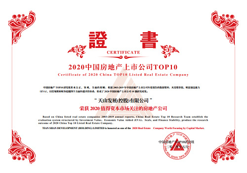 j9国际集团集团