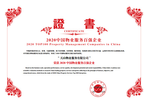 j9国际集团集团
